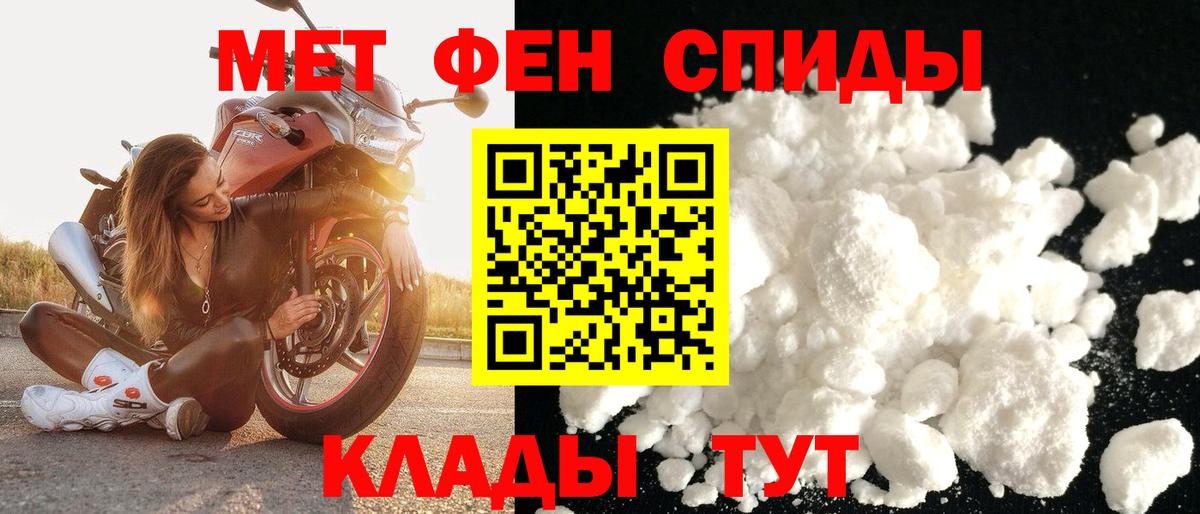 АМФ VHQ Рязань