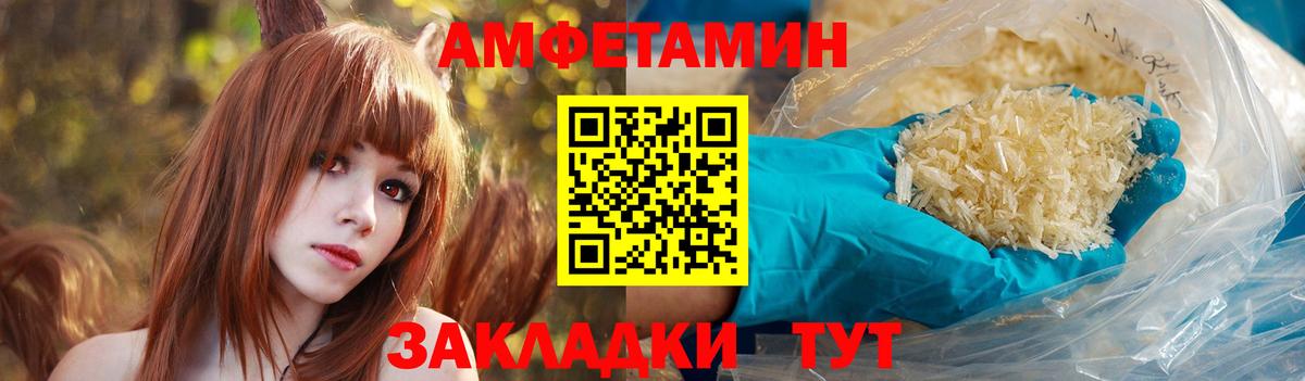 АМФ 98%  АМФЕТАМИН  Рязань  Вход с VPN 