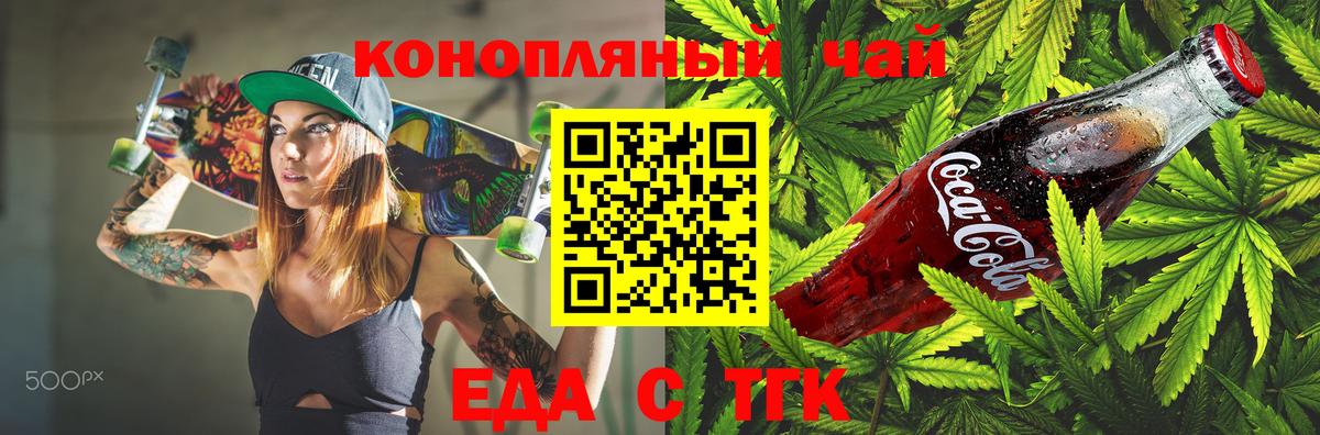 Canna-Cookies марихуана  Вход с VPN  Рязань 