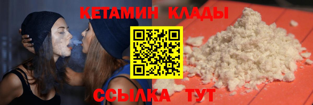 Рязань  Кетамин VHQ  OMG рабочий сайт  Вход с VPN 