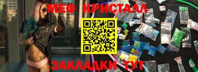 первитин Пугачёв