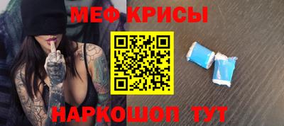 первитин Пугачёв