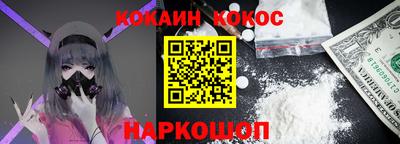 кокс Пушкино