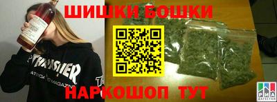 кокс Пушкино