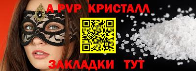 кокс Пушкино