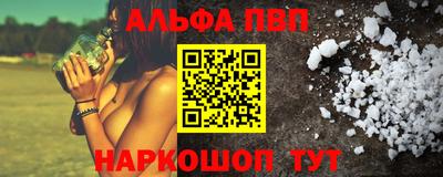 первитин Пугачёв