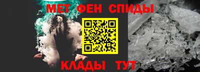 первитин Пугачёв