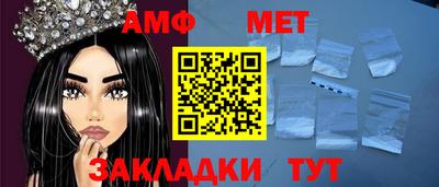 первитин Пугачёв