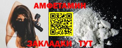кокс Пушкино