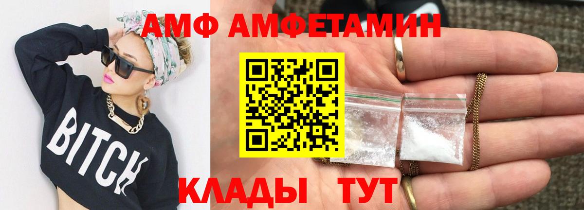 Метамфетамин пудра  Вход с VPN  Рязань 