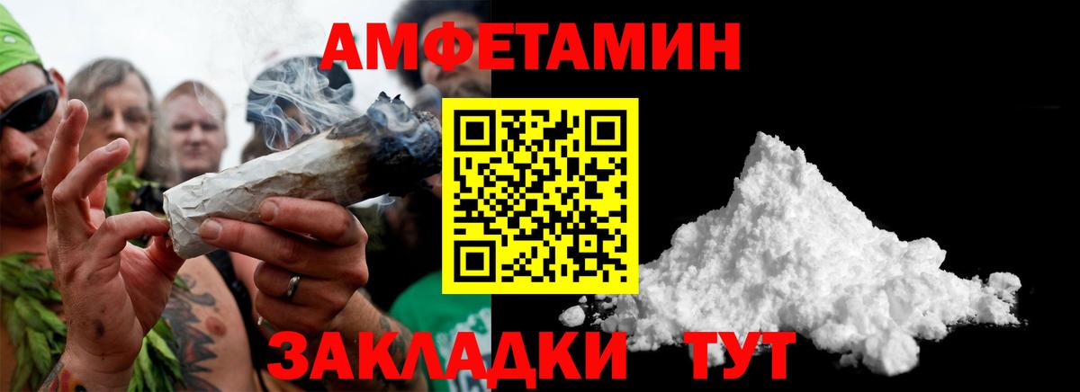 МЕТАМФЕТАМИН кристалл Рязань