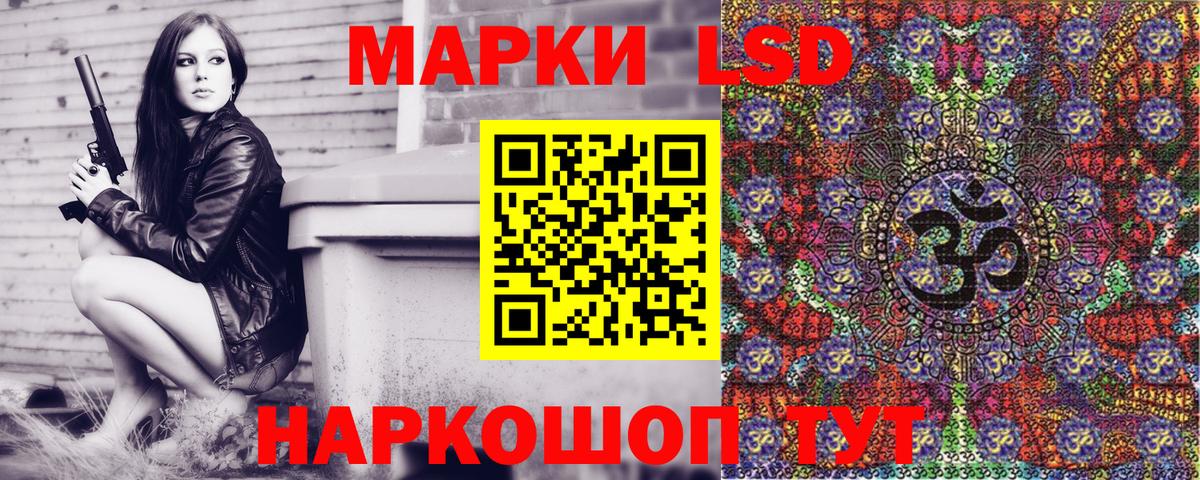 Марки NBOMe 1,5мг Рязань