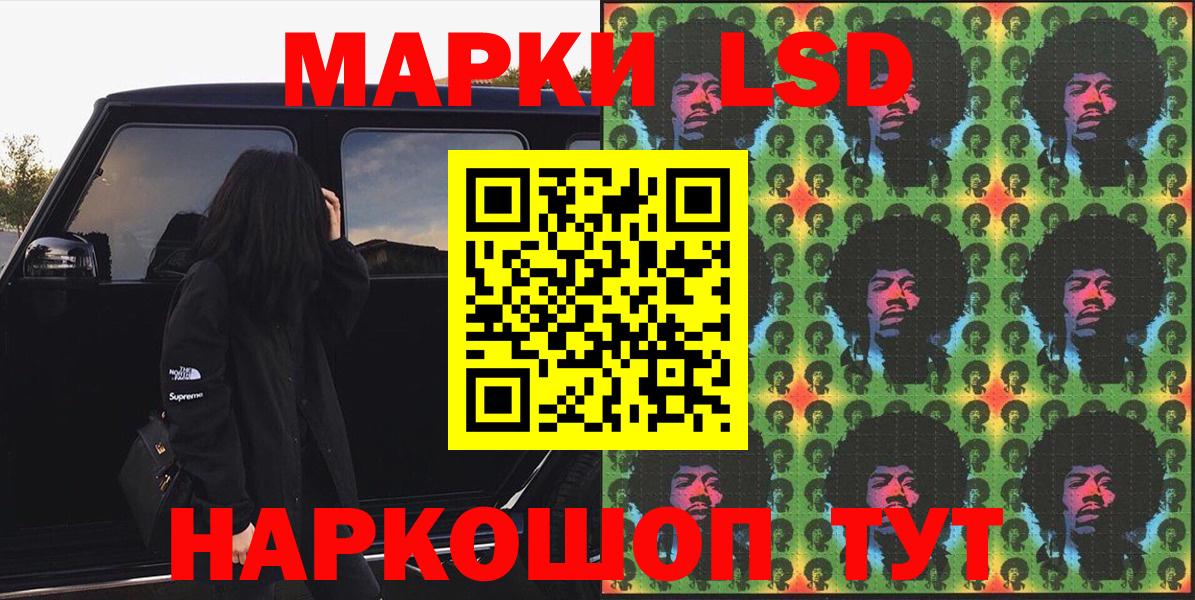 Рязань  Наркотические марки 1500мкг  Наркотические марки 1500мкг  Вход с VPN 