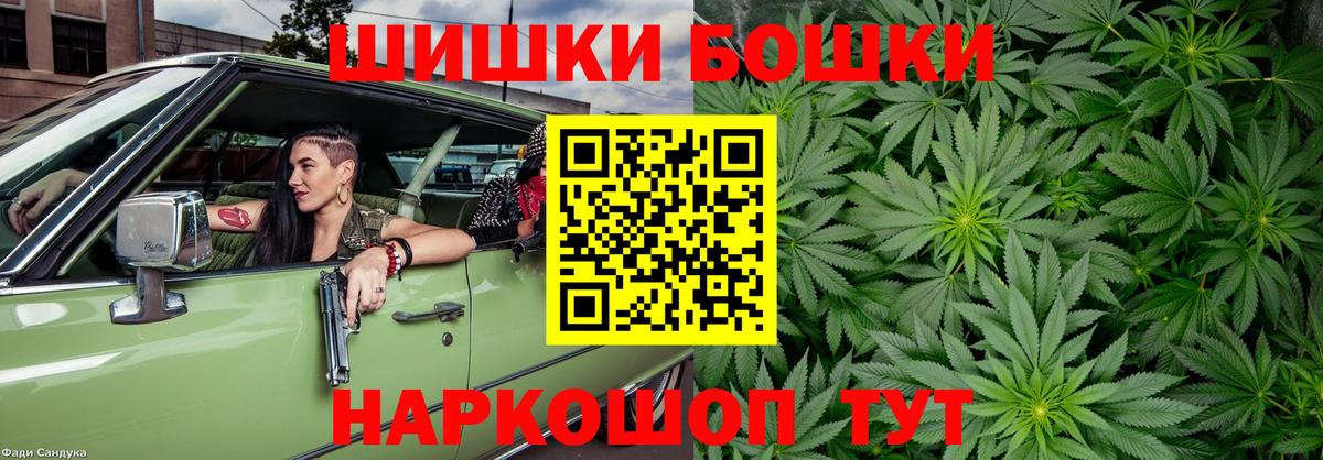 Каннабис THC 21%  Бошки Шишки планчик  Марихуана тримм  Рязань  Вход с VPN  Каннабис ГИДРОПОН 